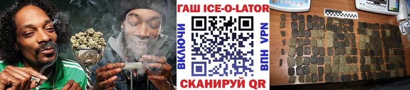 Купить закладку Хвалынск Конопля A PVP Меф