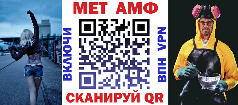 ссылка на мегу как зайти  darknet формула  АМФЕТАМИН 97%  Хвалынск 