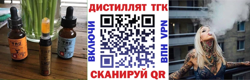 кракен вход  Хвалынск  Cannafood конопля 