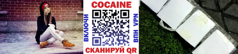 COCAIN Перу  кракен ONION  Хвалынск  продажа наркотиков 
