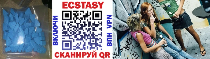 Ecstasy louis Vuitton  Хвалынск 
