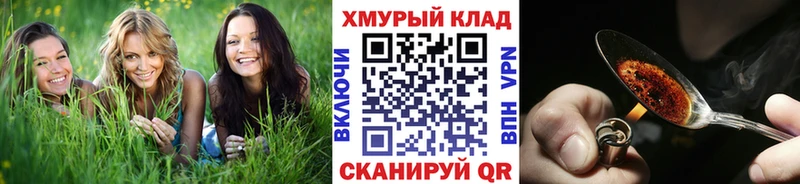 Героин гречка  Хвалынск 
