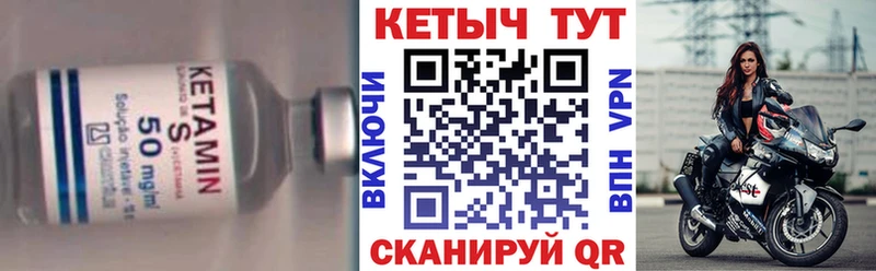 КЕТАМИН VHQ  нарко площадка состав  Хвалынск  даркнет сайт 