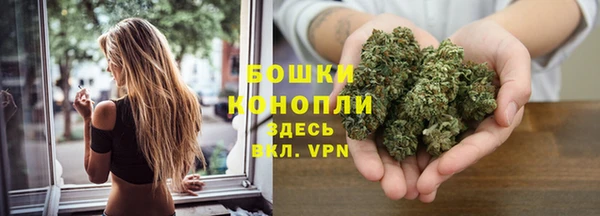 мефедрон Заволжье