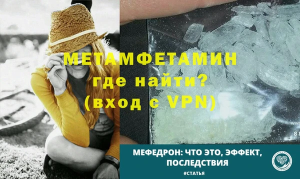 мефедрон Заволжье