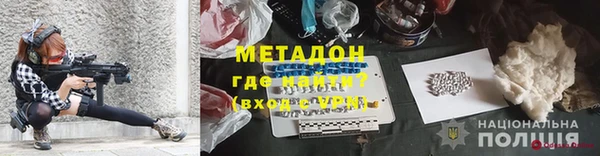 эйфоретик Заводоуковск