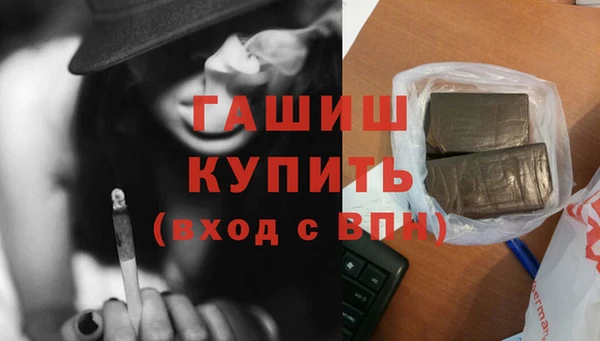 метадон Заволжск