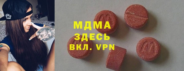 метадон Заволжск
