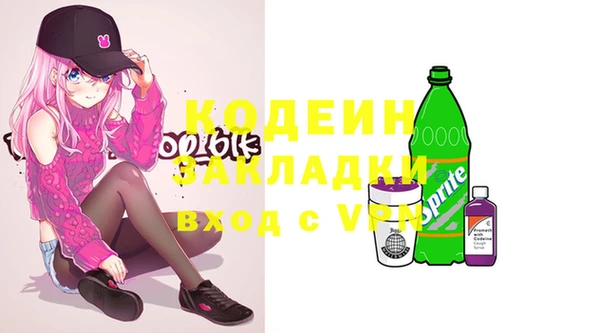 эйфоретик Заводоуковск