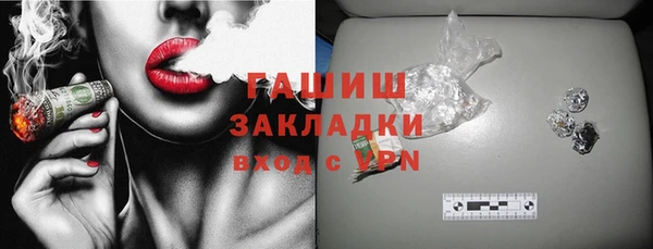 мефедрон Заволжье