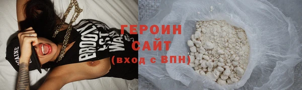 эйфоретик Заводоуковск