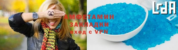 эйфоретик Заводоуковск