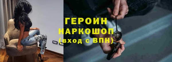 метадон Заволжск