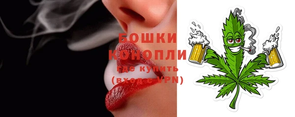 мефедрон Заволжье