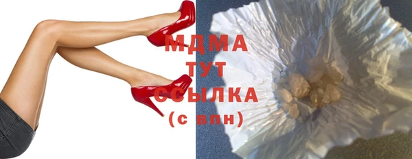 мефедрон Заволжье