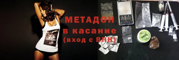 метадон Заволжск