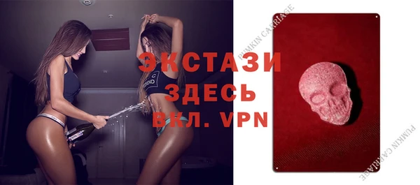 эйфоретик Заводоуковск