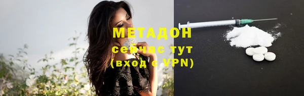 метадон Заволжск