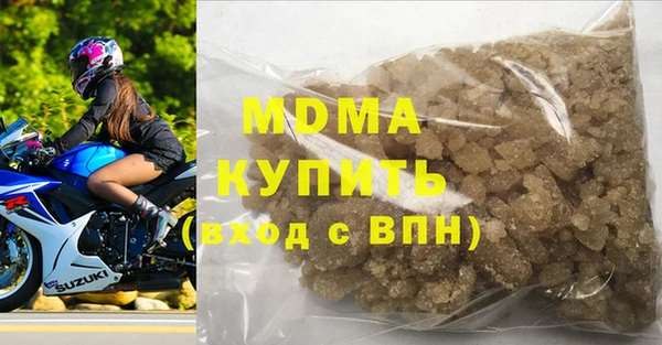 мефедрон Заволжье