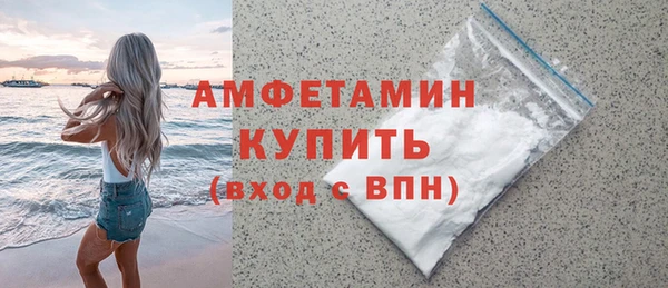 мефедрон Заволжье
