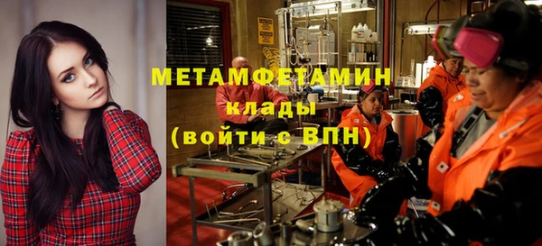 мефедрон Заволжье
