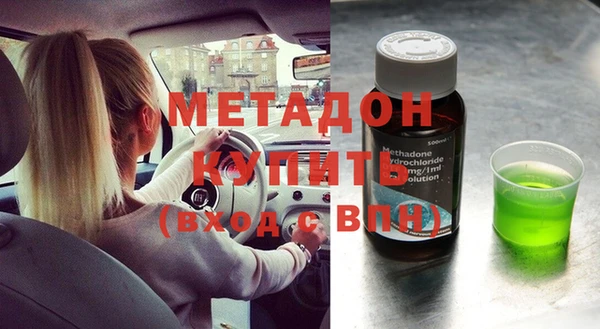 метадон Заволжск