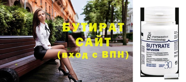 метадон Заволжск