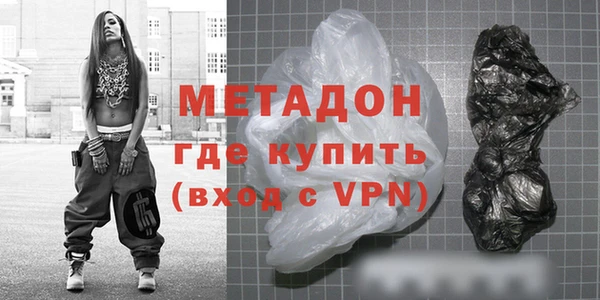 метадон Заволжск