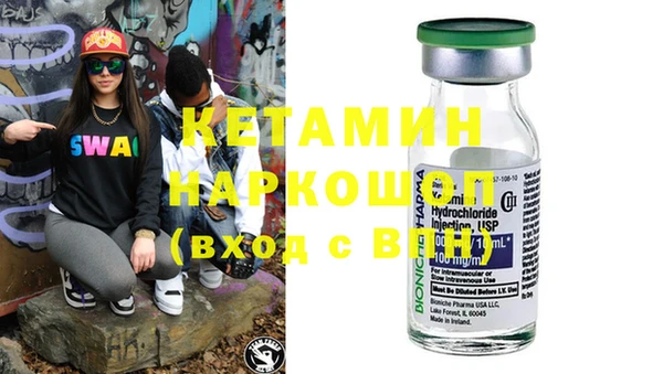 мефедрон Заволжье