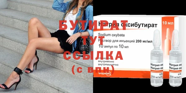 мефедрон Заволжье