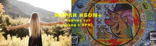 эйфоретик Заводоуковск