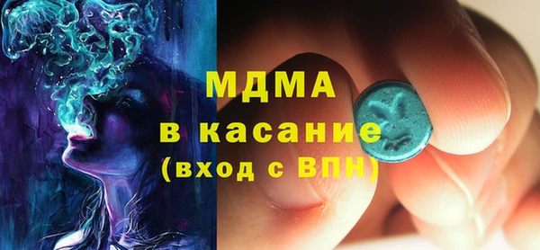 мефедрон Заволжье