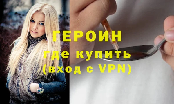 мефедрон Заволжье