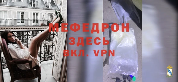 эйфоретик Заводоуковск
