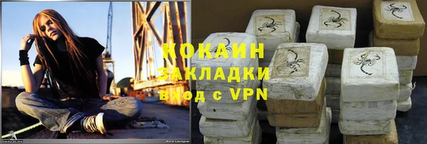 мефедрон Заволжье