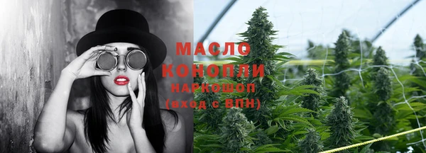 мефедрон Заволжье