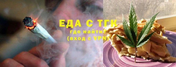 эйфоретик Заводоуковск