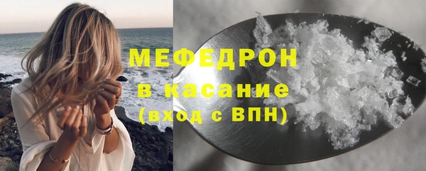 эйфоретик Заводоуковск