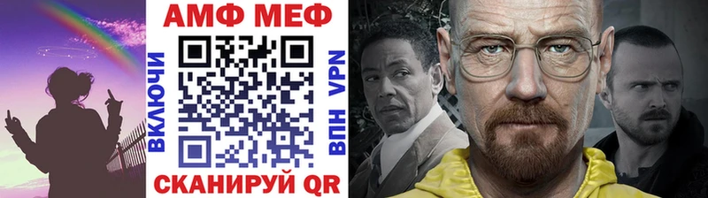МЕТАМФЕТАМИН кристалл  даркнет Telegram  Хвалынск 