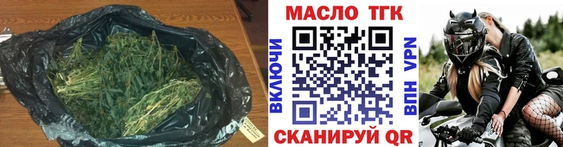 ТГК THC oil  hydra как войти  Хвалынск 