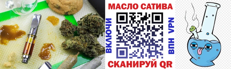 Дистиллят ТГК концентрат Хвалынск